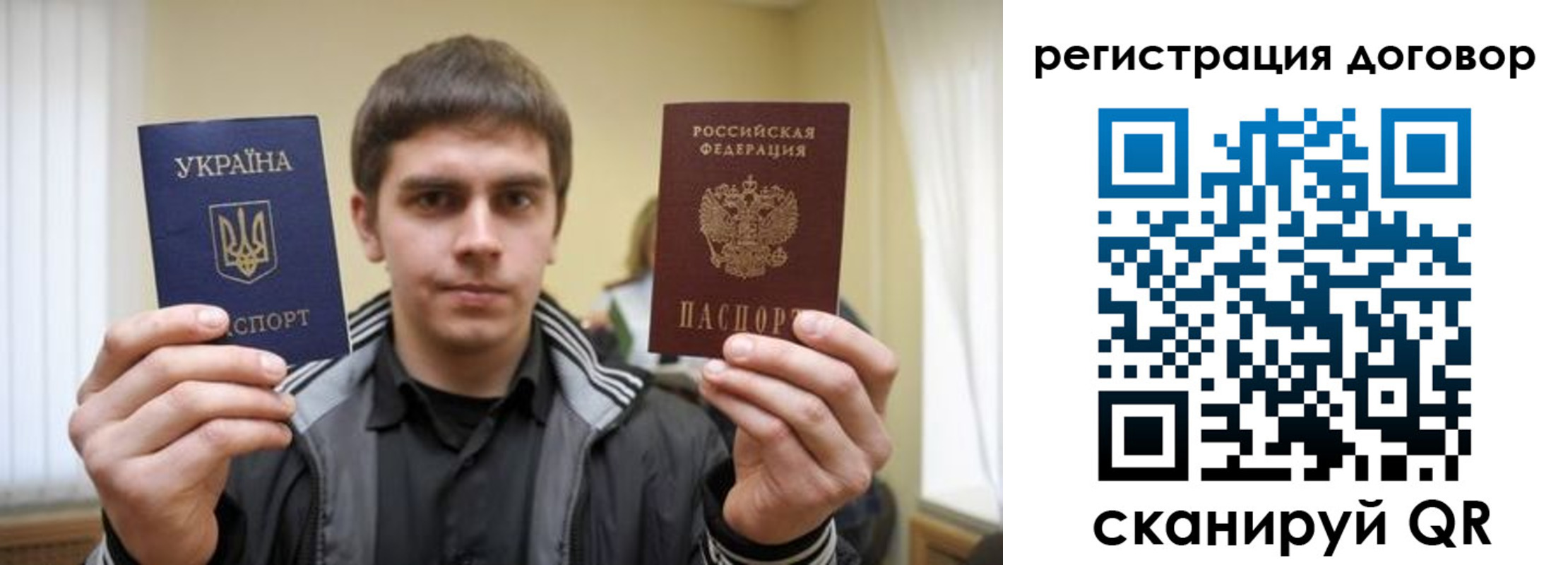 прописка для работы в Сергаче