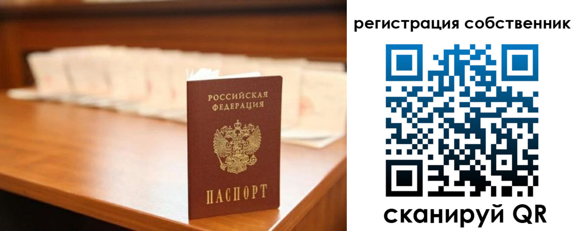 временная регистрация госуслуги в Сергаче