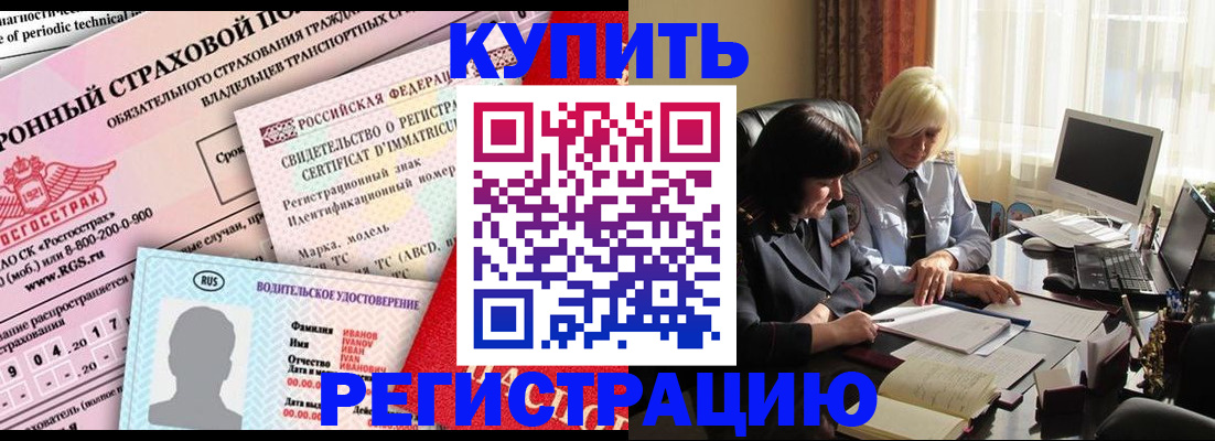 временная регистрация госуслуги в Сергаче