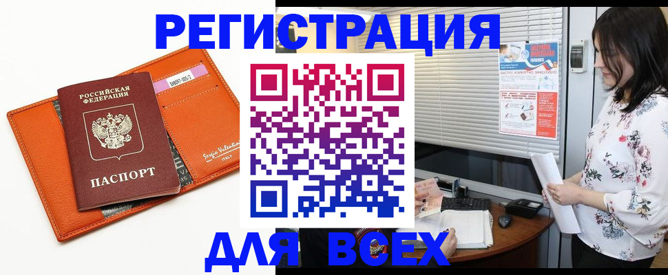 пропишу в квартире в Сергаче